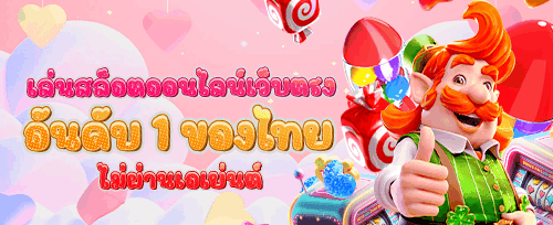 สิทธิพิเศษระดับ VIP promotion image