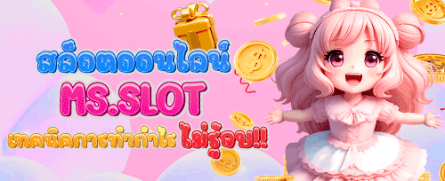 ฟรีสปิน 200 ครั้ง เกมฮิต promotion